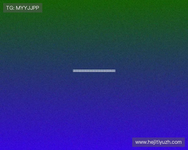 探索网络百家乐的安全玩法与最新趋势,让您玩得更放心安心 探索网络百家乐的安全玩法与最新趋势,让您玩得更放心安心