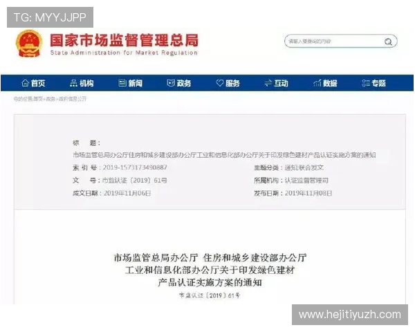 欧博最新官网登录入口安全验证措施，保障账户安全无忧