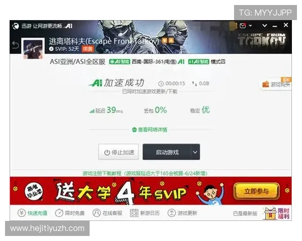 优质真人电子下载资源推荐,确保游戏安全无病毒让你放心畅玩每一刻 优质真人电子下载资源推荐,确保游戏安全无病毒让你放心畅玩每一刻