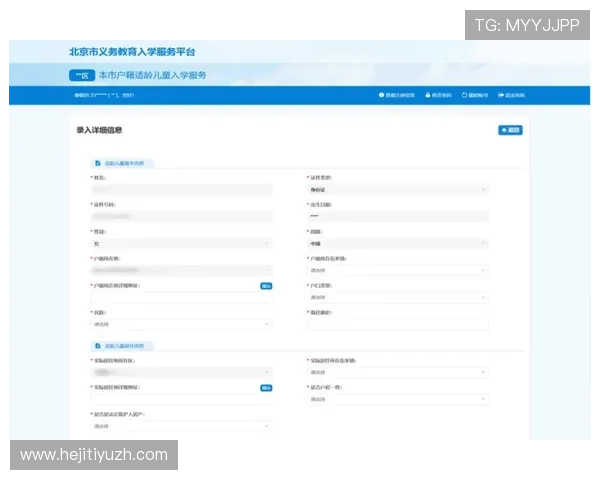 天博真人app克罗地亚官网用户注册流程详细步骤与注意事项 天博真人app克罗地亚官网用户注册流程详细步骤与注意事项