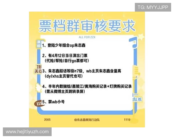十六铺娱乐场人员有限制的详细规定与最新政策解读,帮助玩家了解入场限制的具体内容 十六铺娱乐场人员有限制的详细规定与最新政策解读,帮助玩家了解入场限制的具体内容