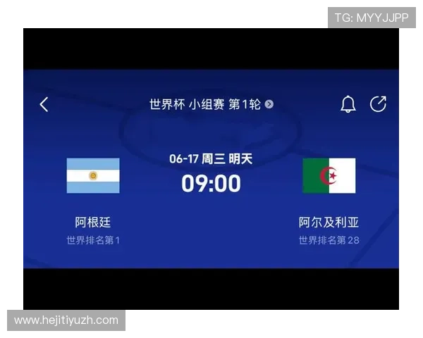 世界杯阿根廷对阵阿尔及利亚比赛中进攻三区数据全面分析与战术亮点解读