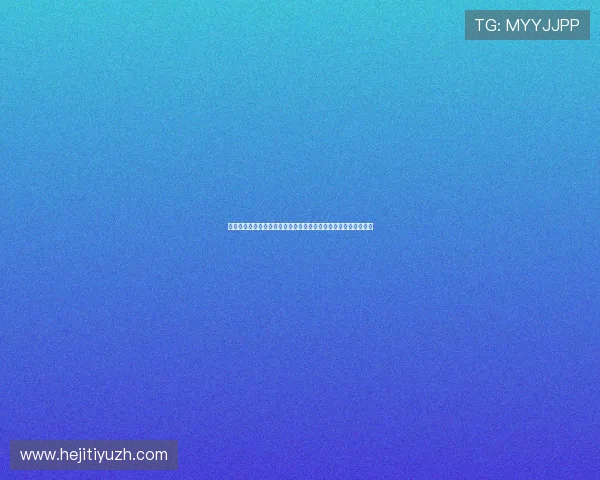 博娱乐在线助你畅享世界杯盛宴全面解析赛事最新动态与精彩瞬间