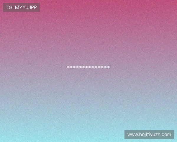 宝马线上娱乐线路测试为世界杯观赛提供稳定流畅的线上平台保障